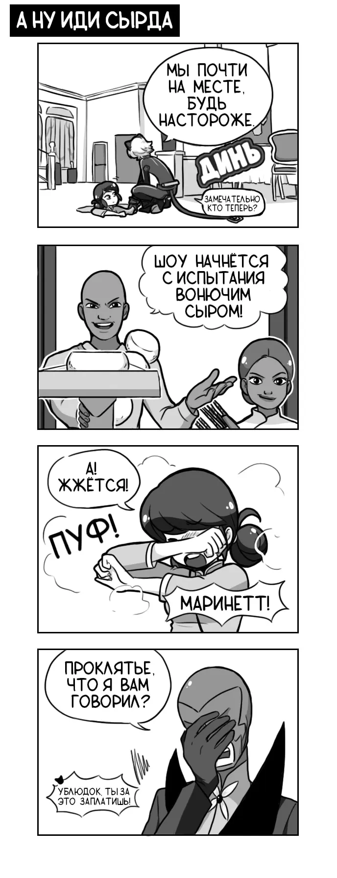Страница 1