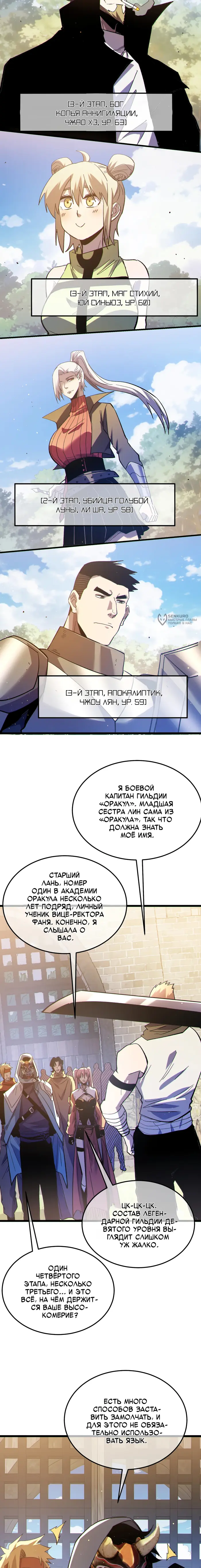 Страница 15