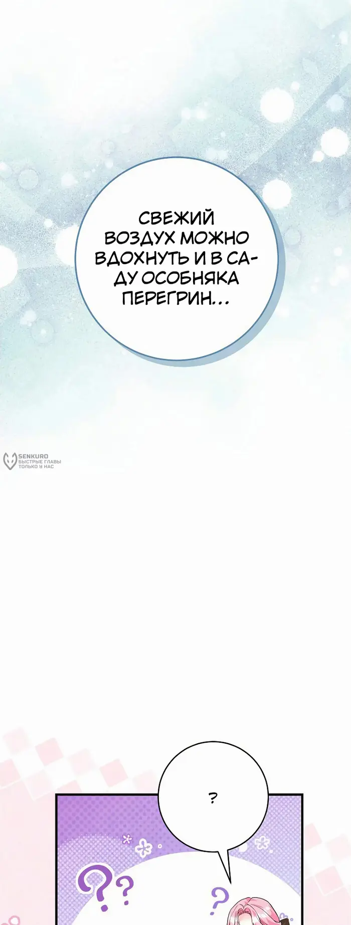 Страница 57