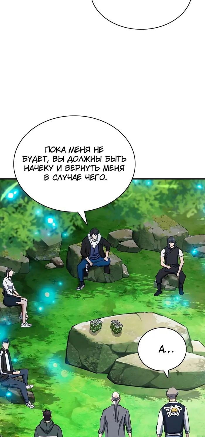 Страница 60