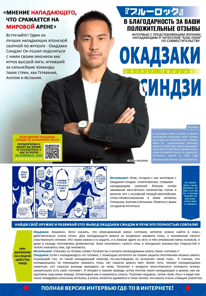 Страница 22
