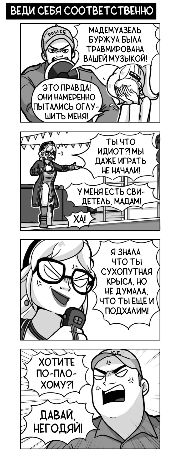 Страница 1