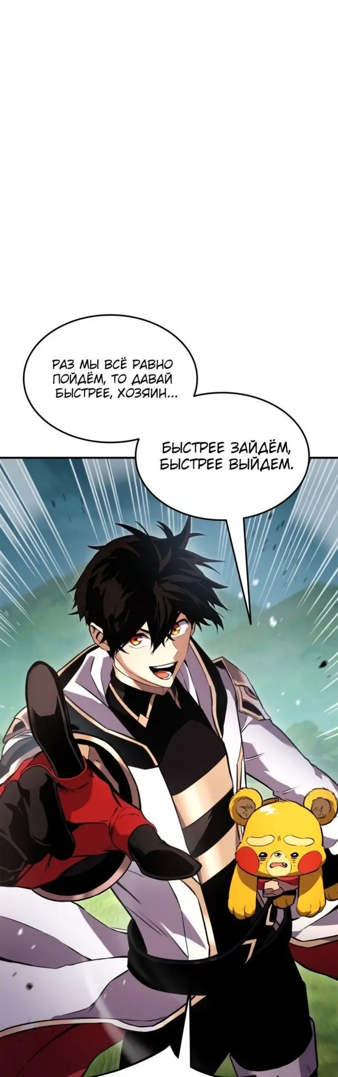 Страница 48