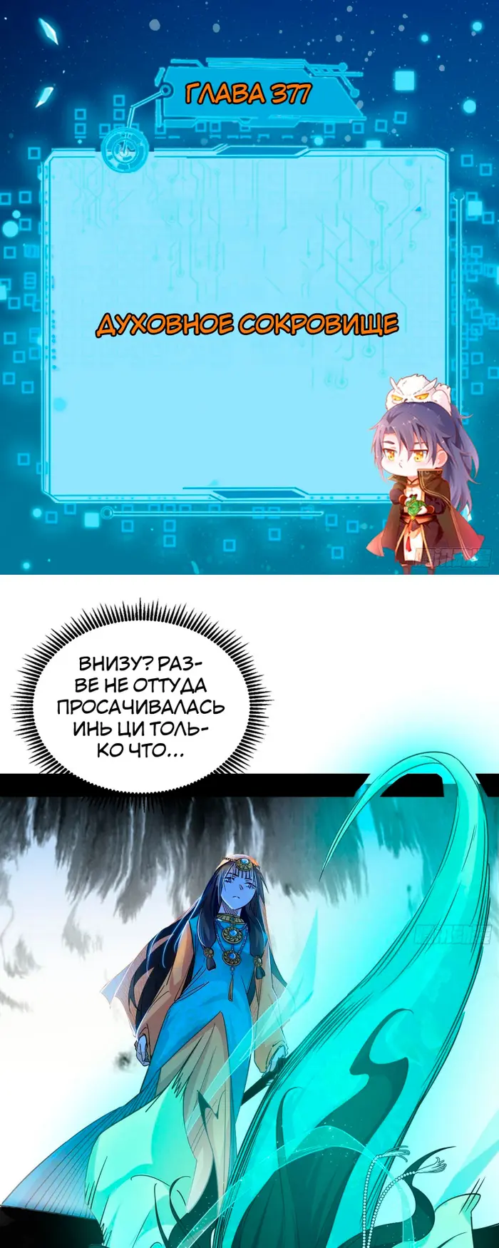 Страница 1