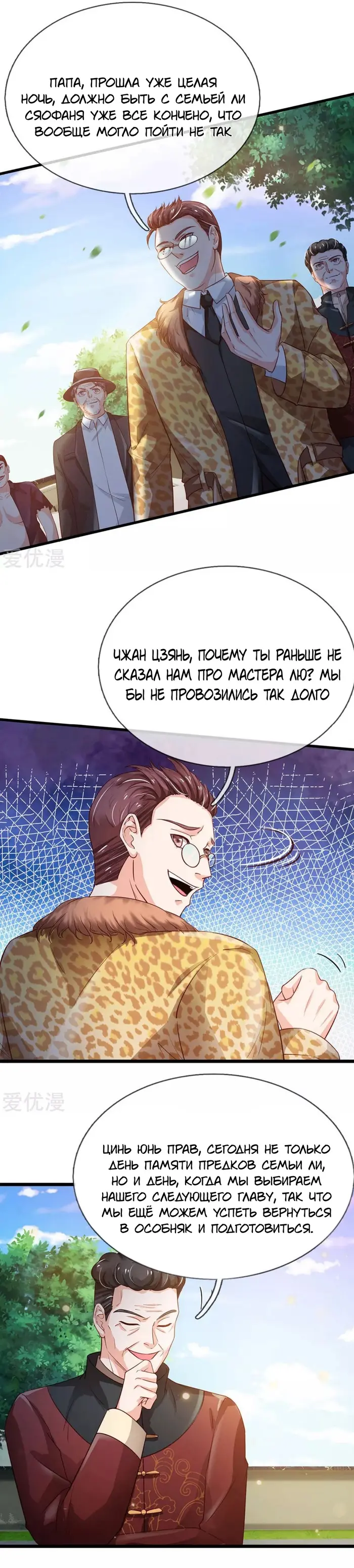 Страница 1