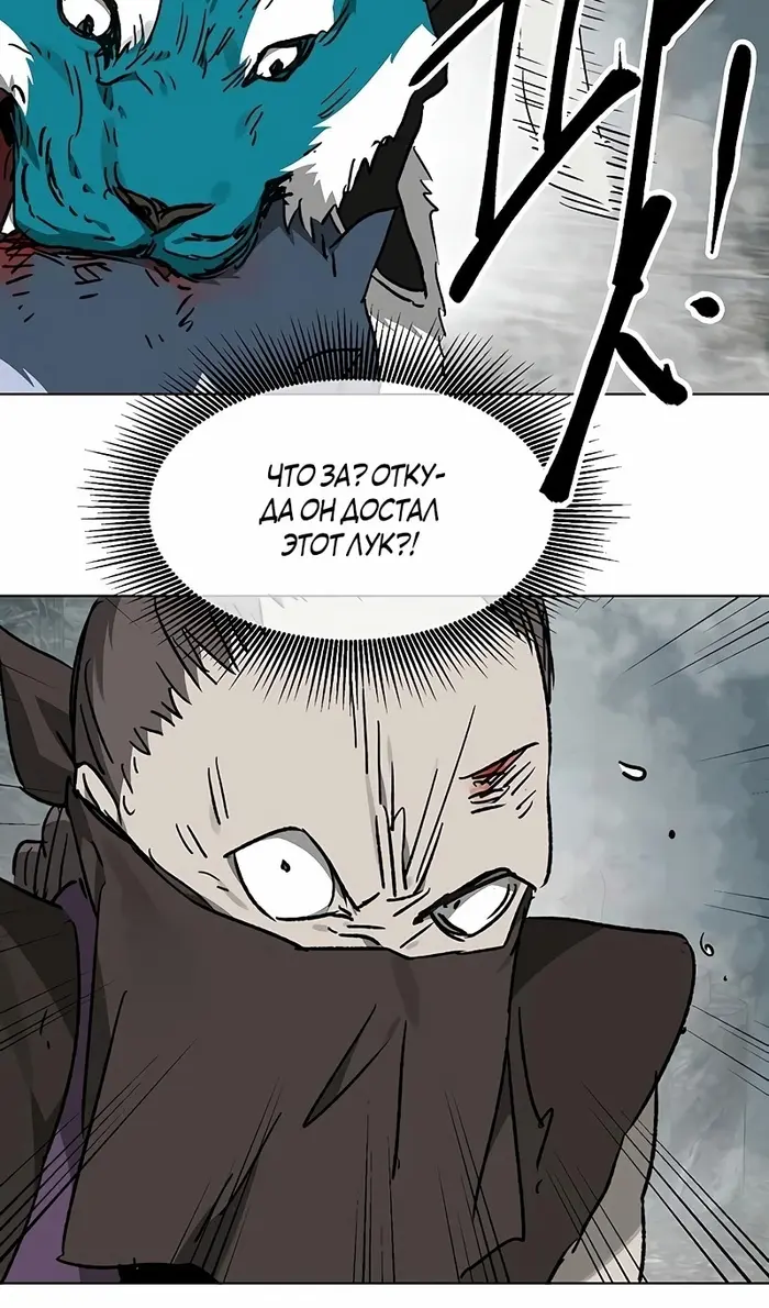 Страница 66