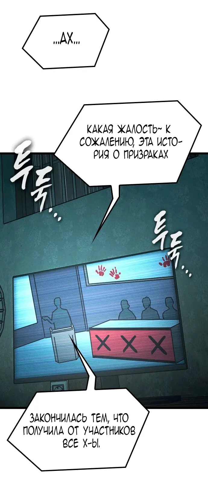 Страница 106