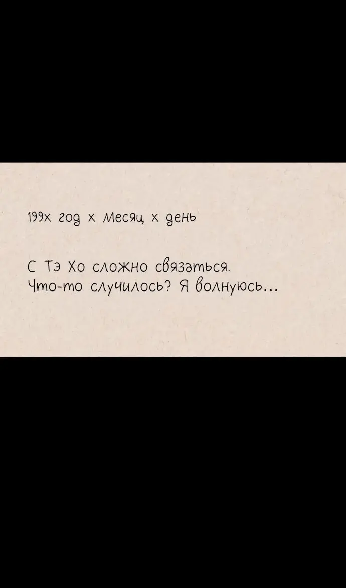 Страница 73