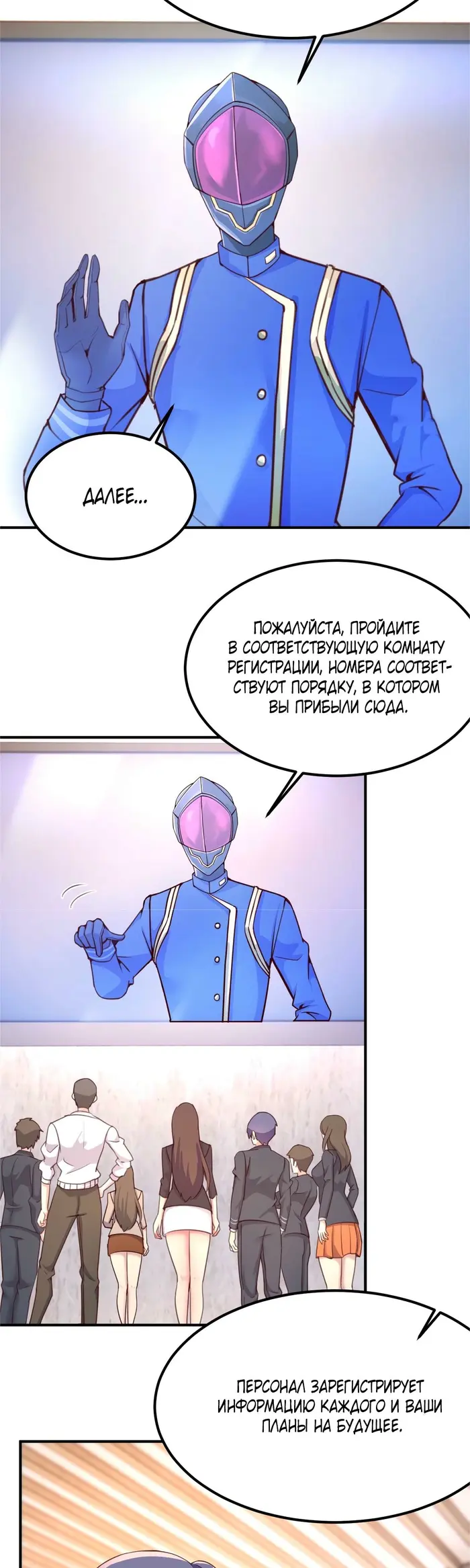 Страница 14