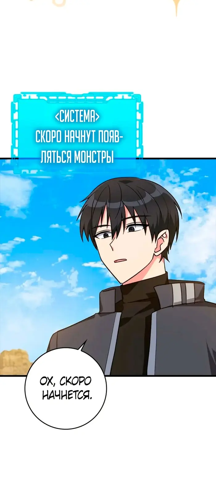 Страница 62