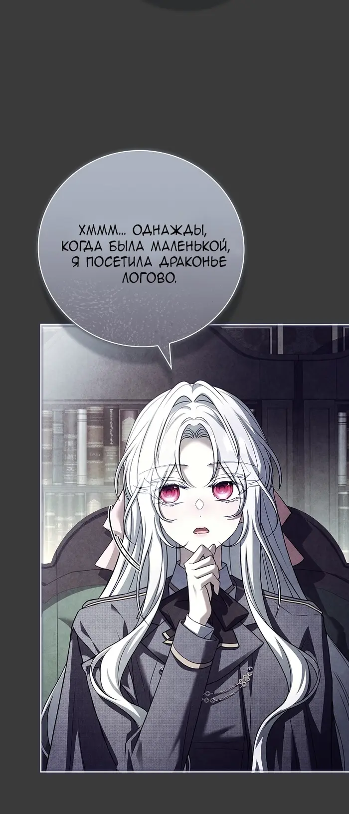 Страница 59