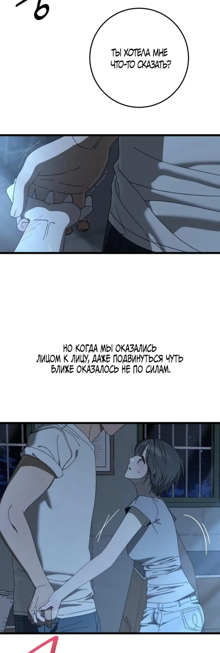 Страница 57