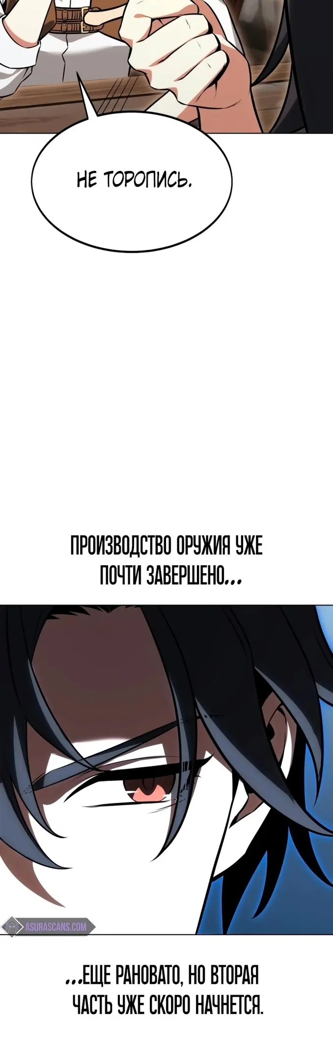 Страница 72