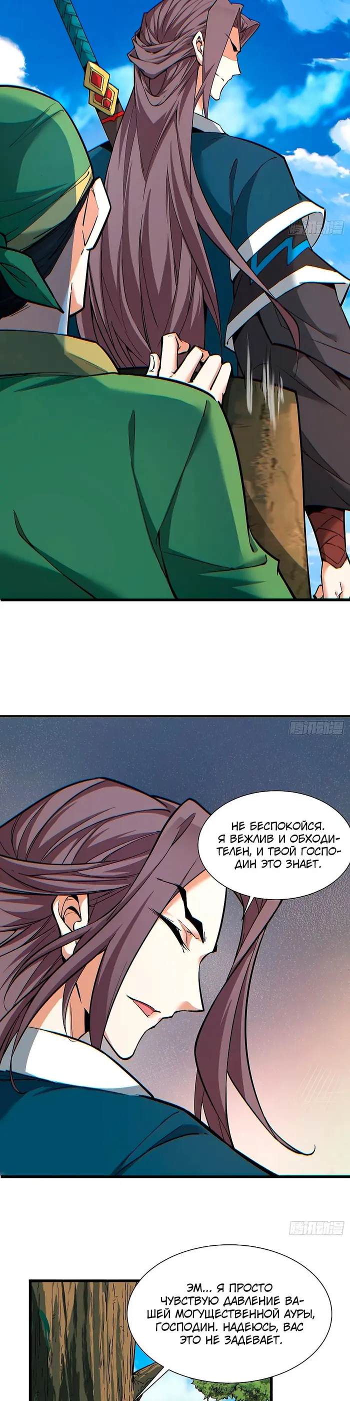 Страница 13