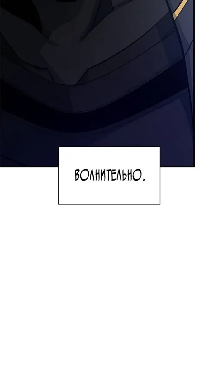 Страница 70