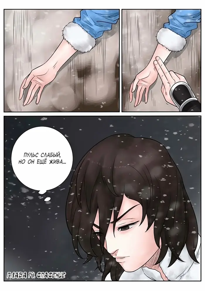 Страница 2