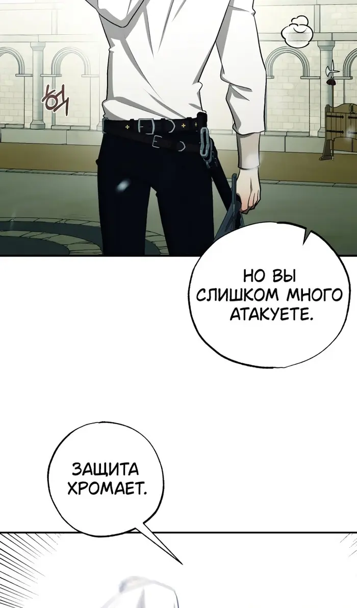 Страница 46