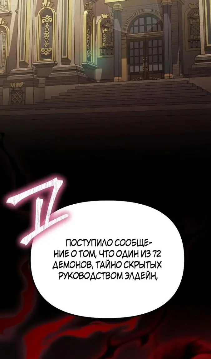 Страница 58