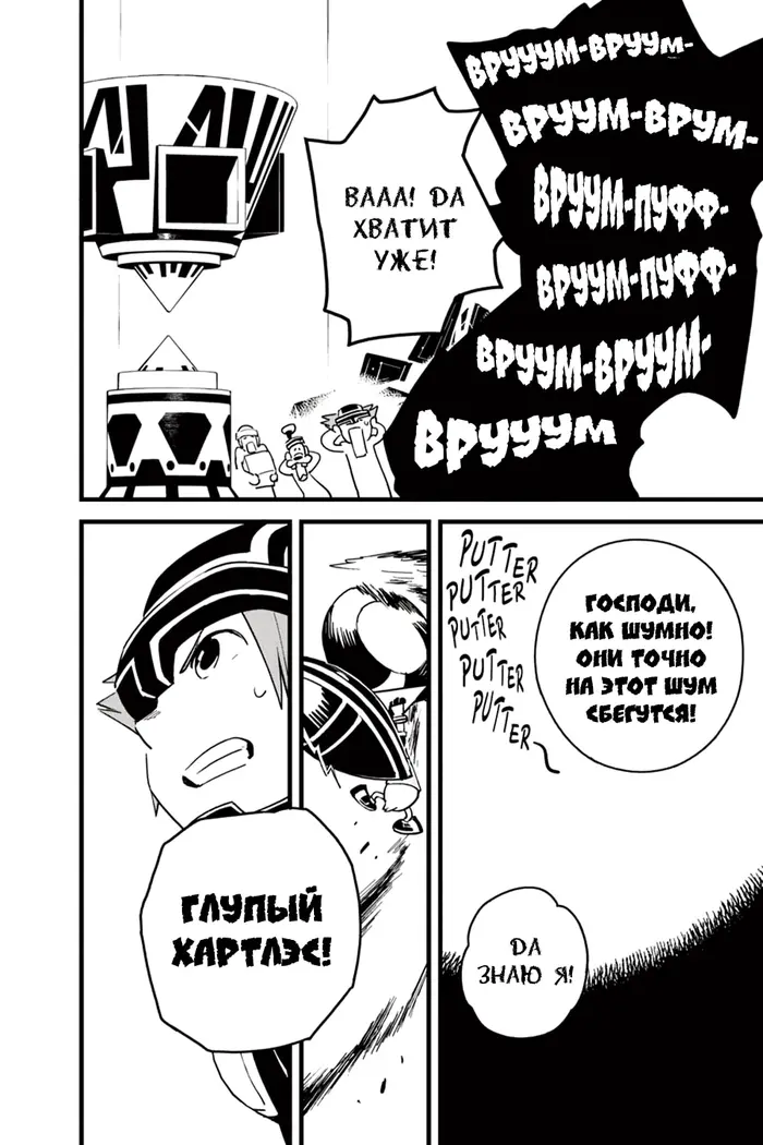 Страница 36