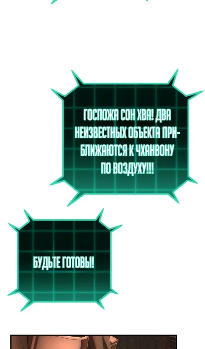 Страница 92