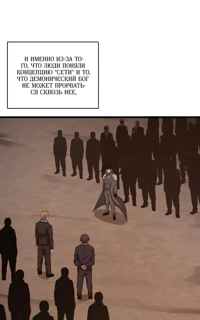 Страница 50