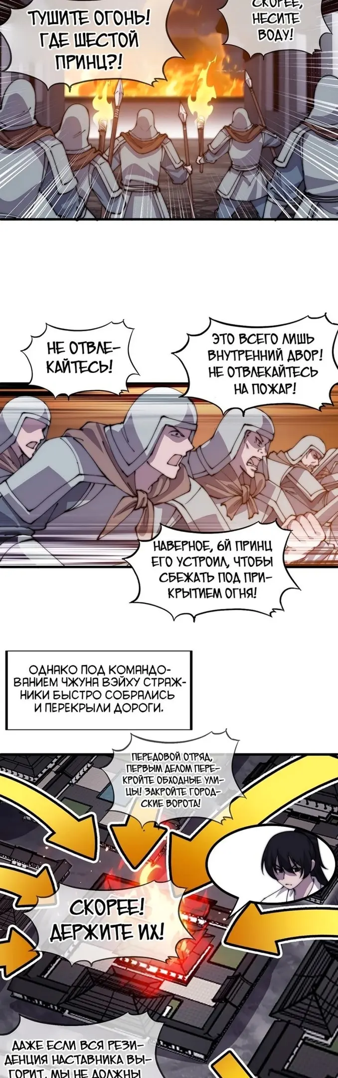 Страница 15
