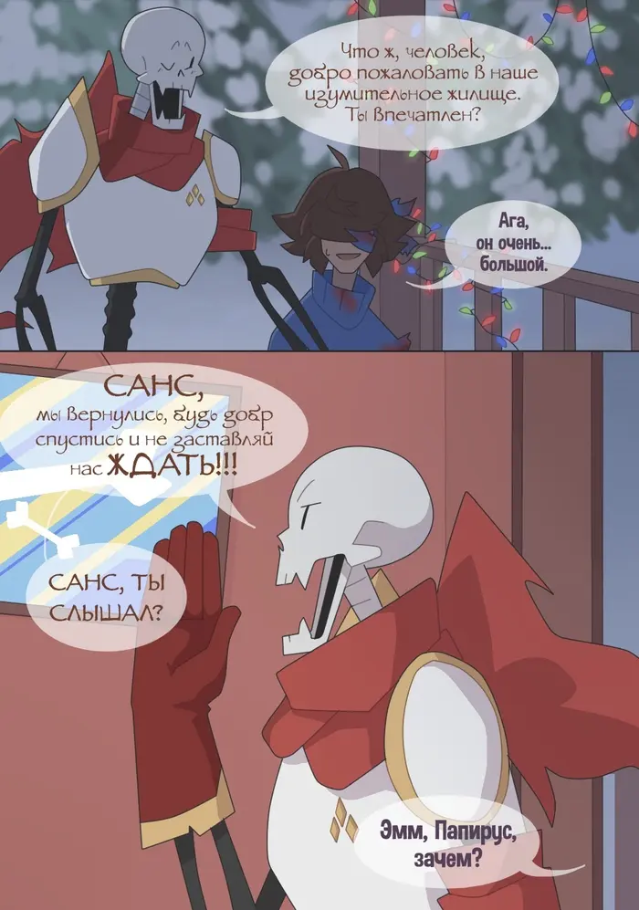 Страница 4