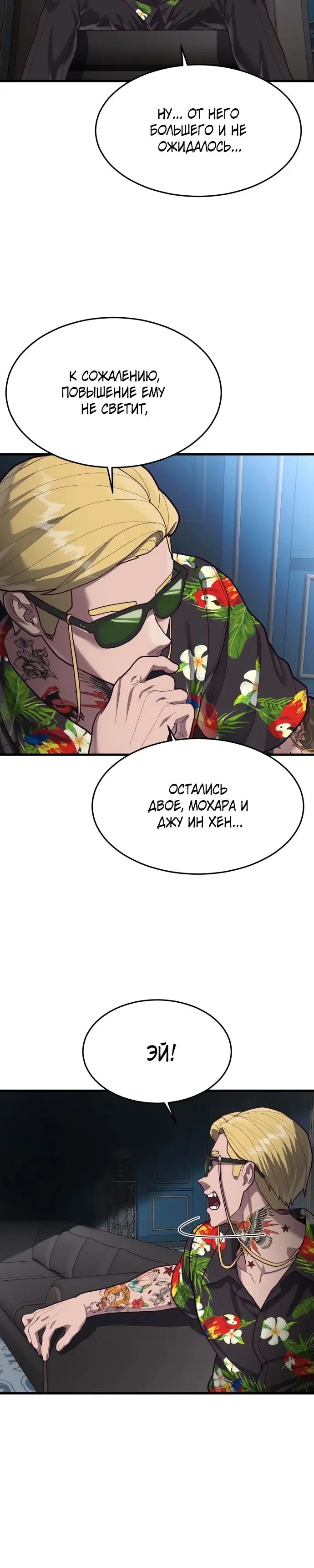 Страница 35