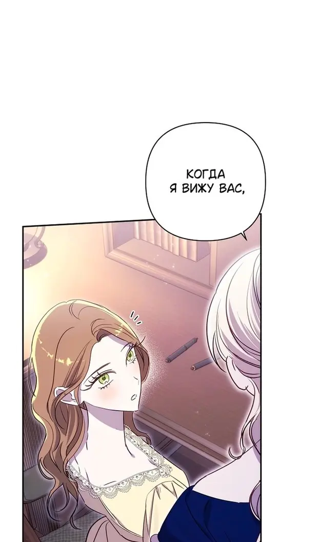 Страница 57