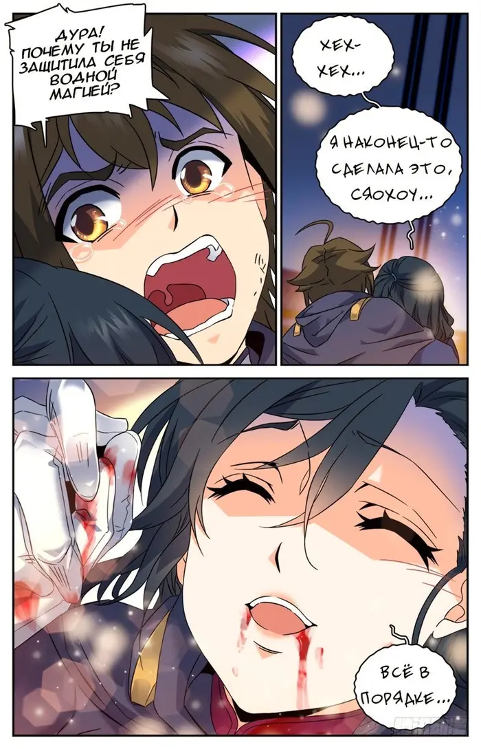 Страница 5