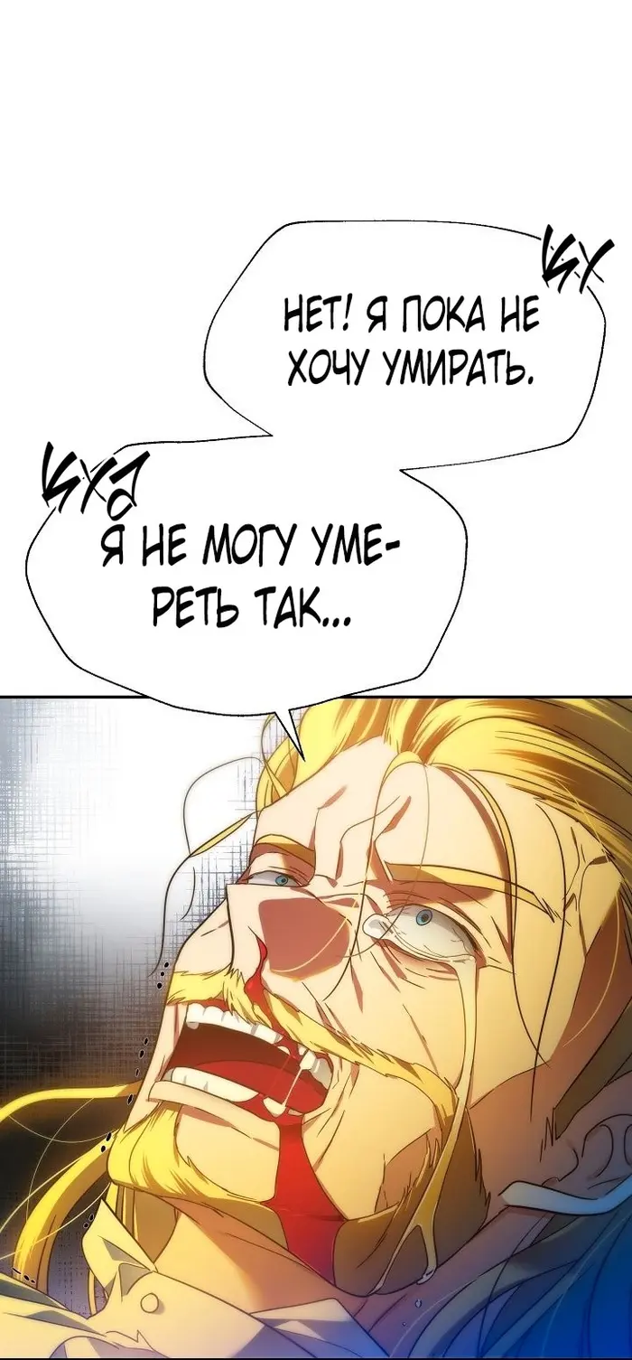 Страница 58