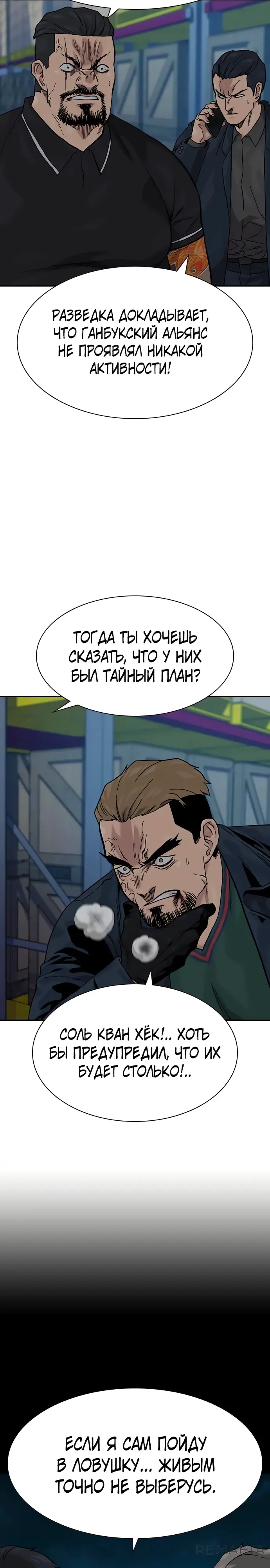 Страница 50