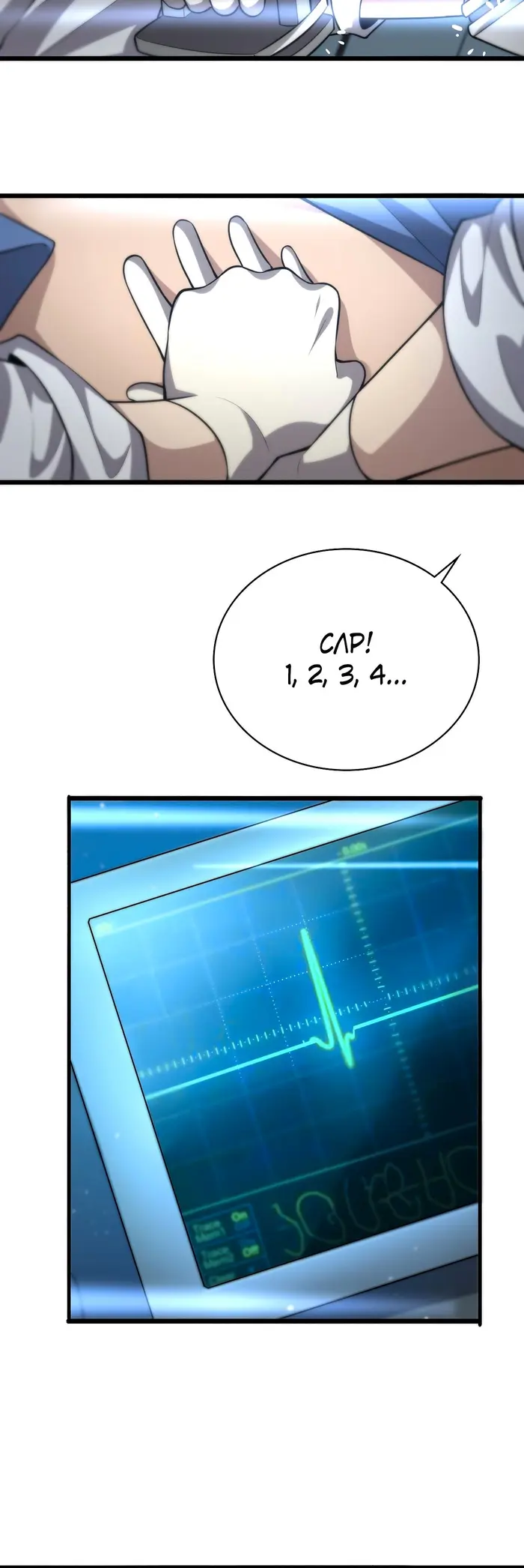 Страница 9