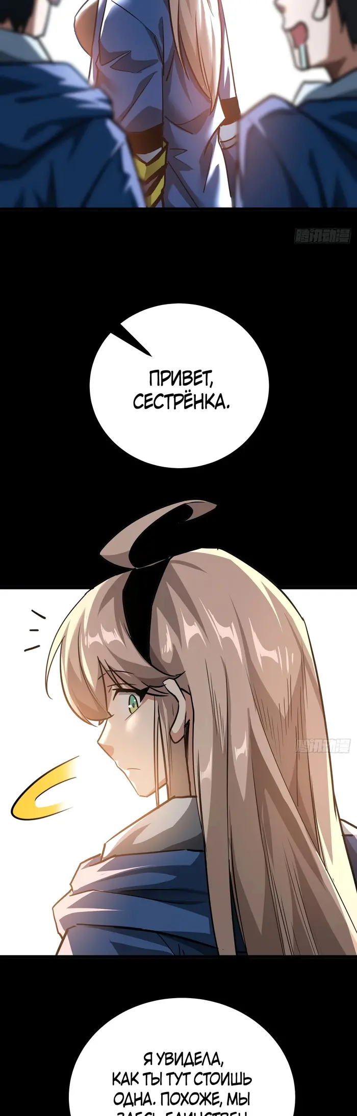 Страница 11