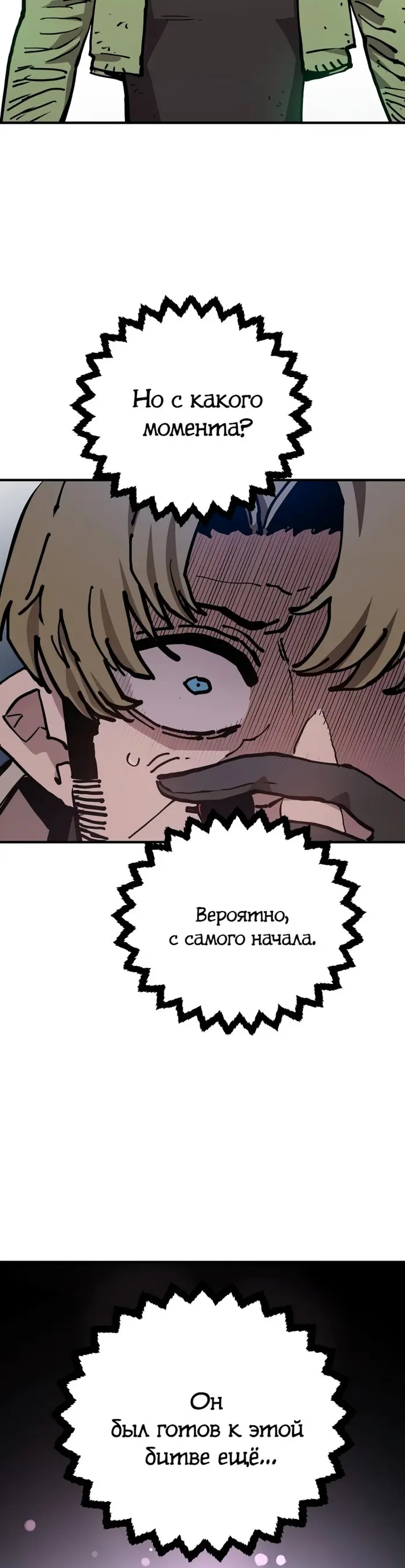 Страница 36