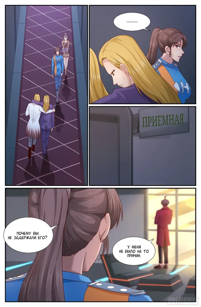 Страница 5