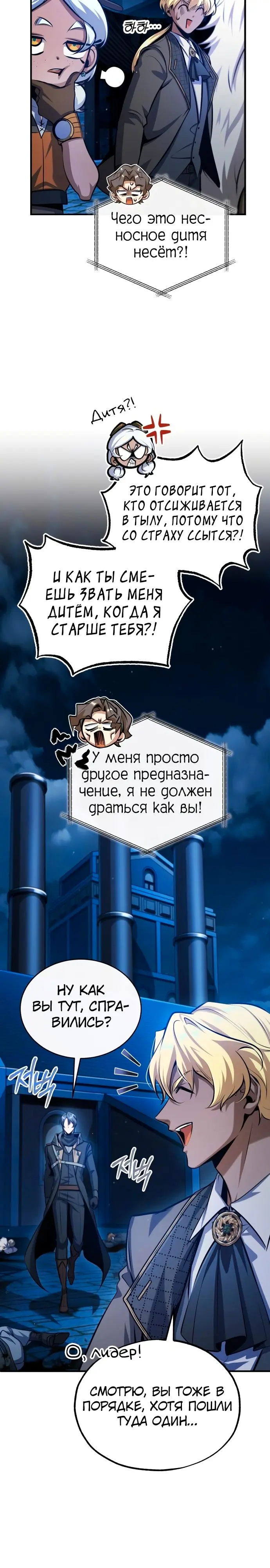 Страница 32
