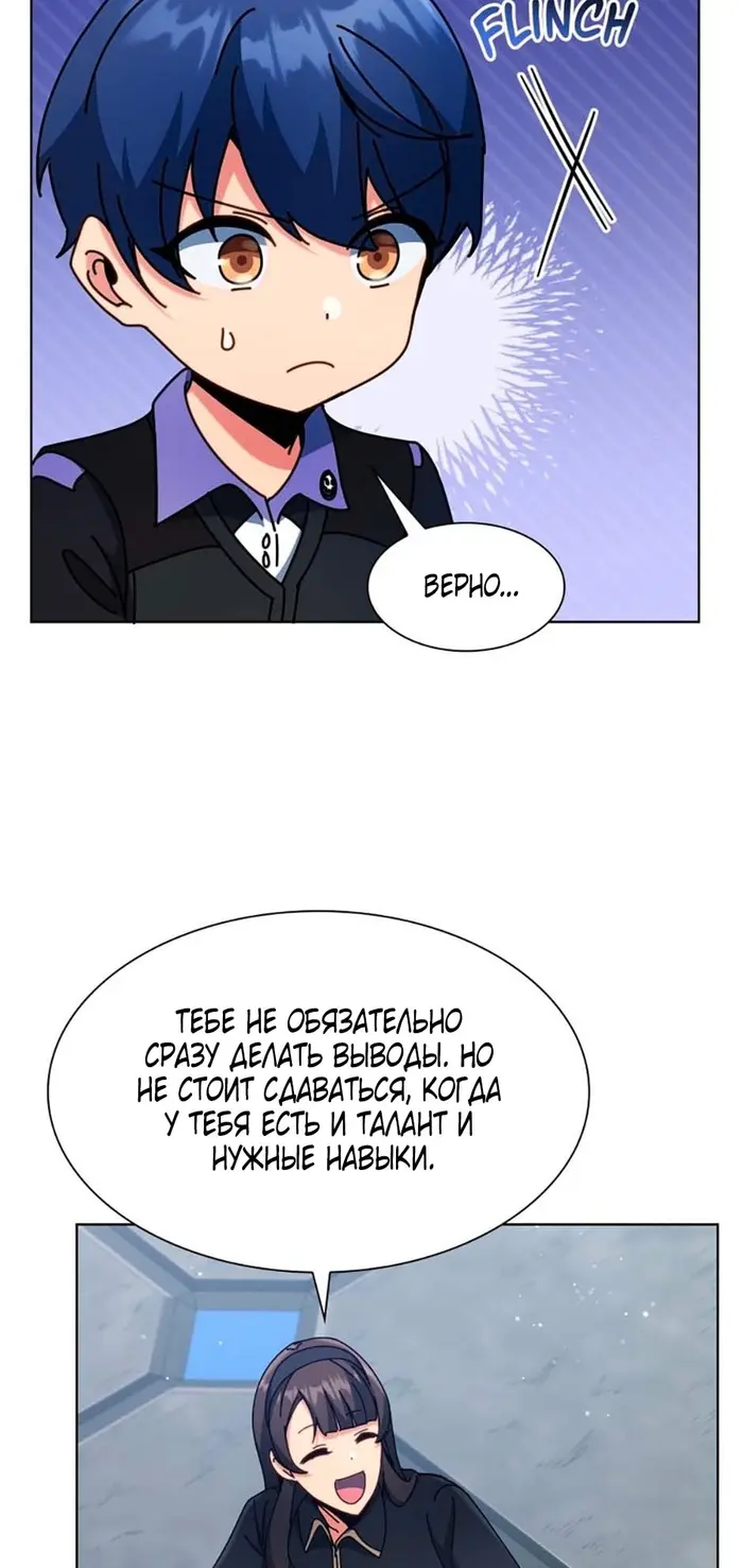 Страница 65