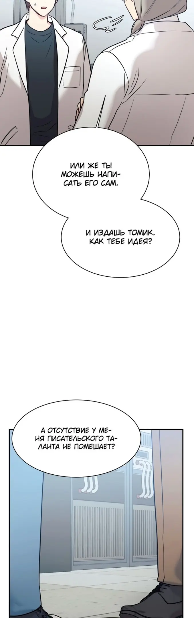 Страница 23
