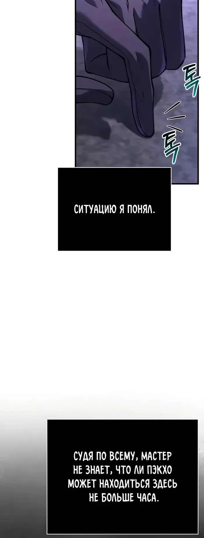 Страница 50