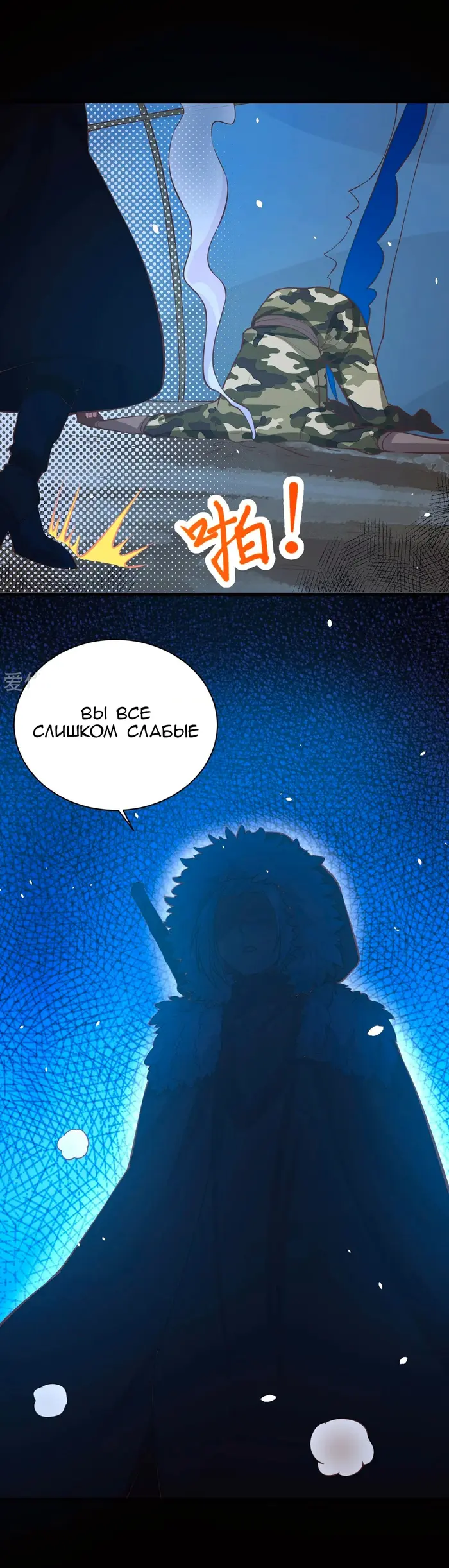 Страница 24