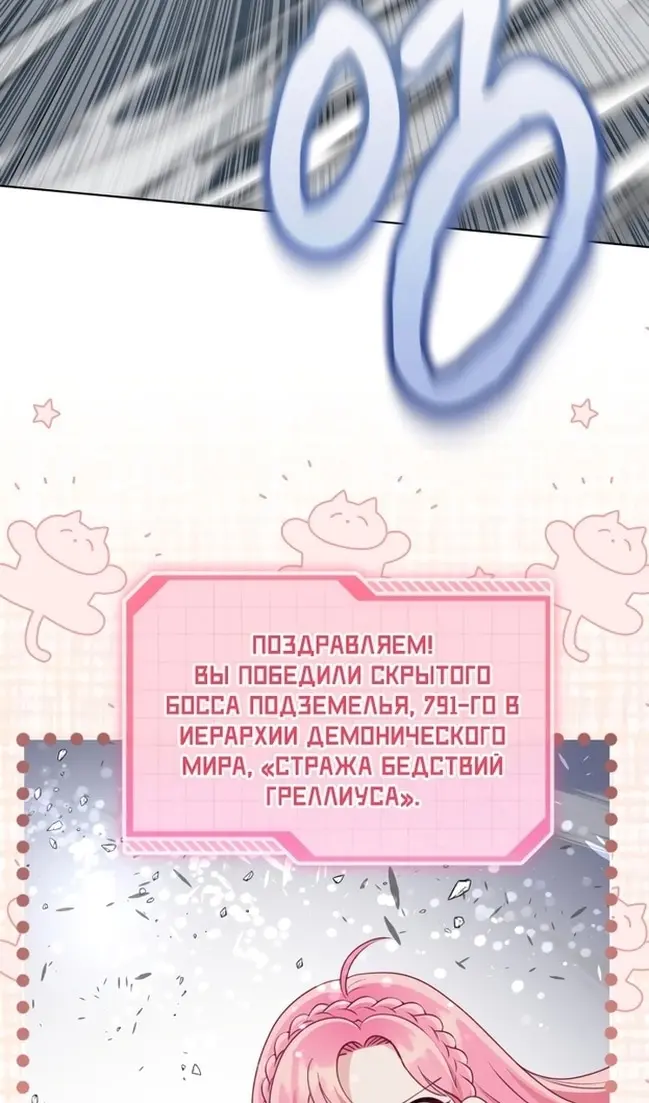 Страница 71