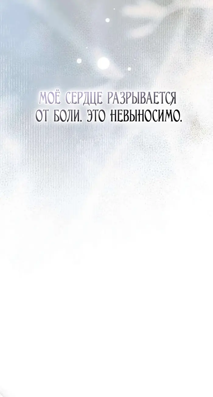 Страница 66