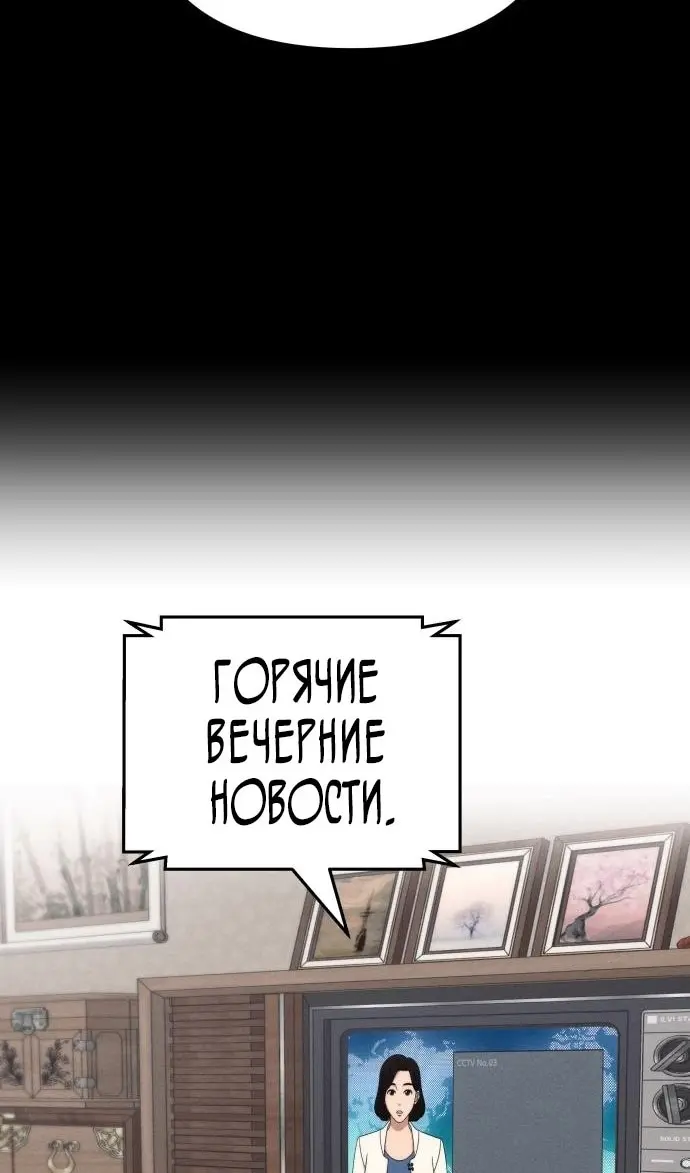Страница 125