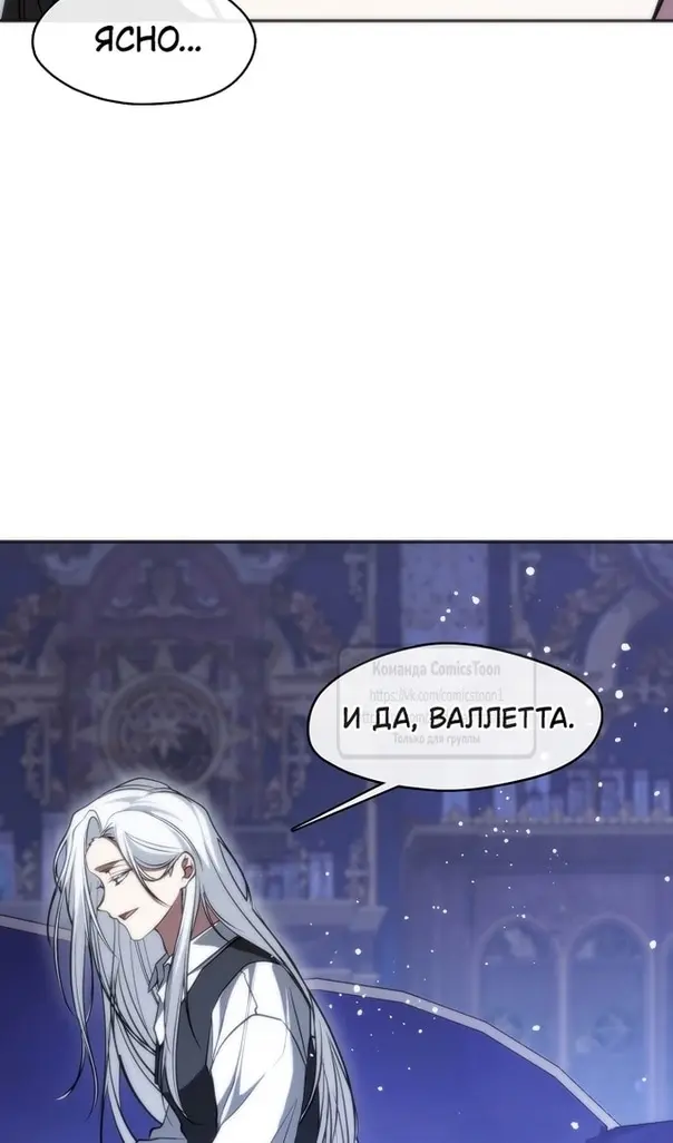 Страница 91