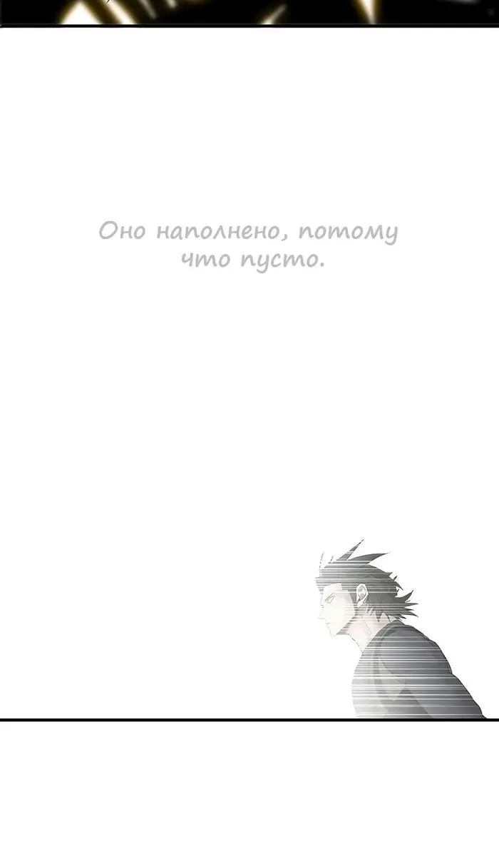 Страница 82