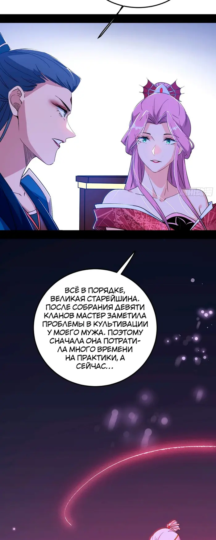 Страница 45