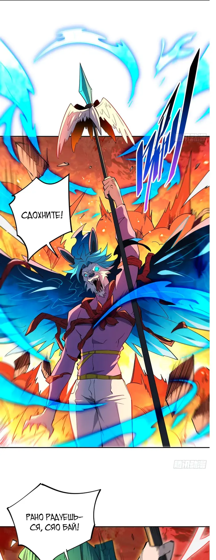Страница 7