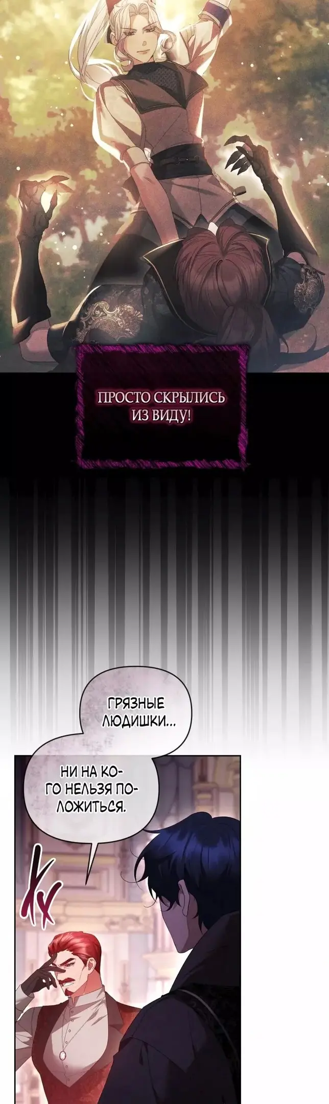 Страница 42