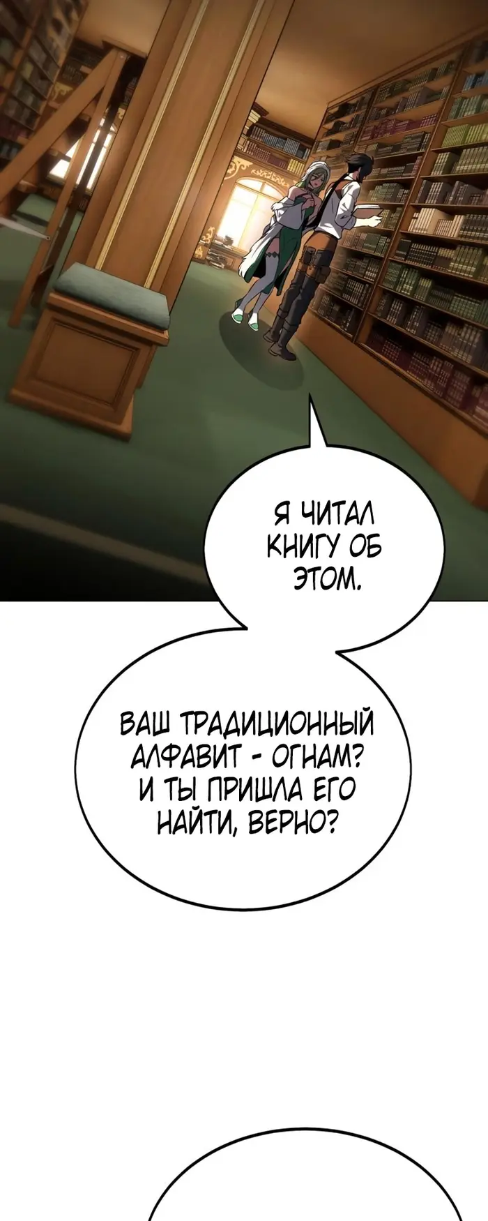 Страница 73